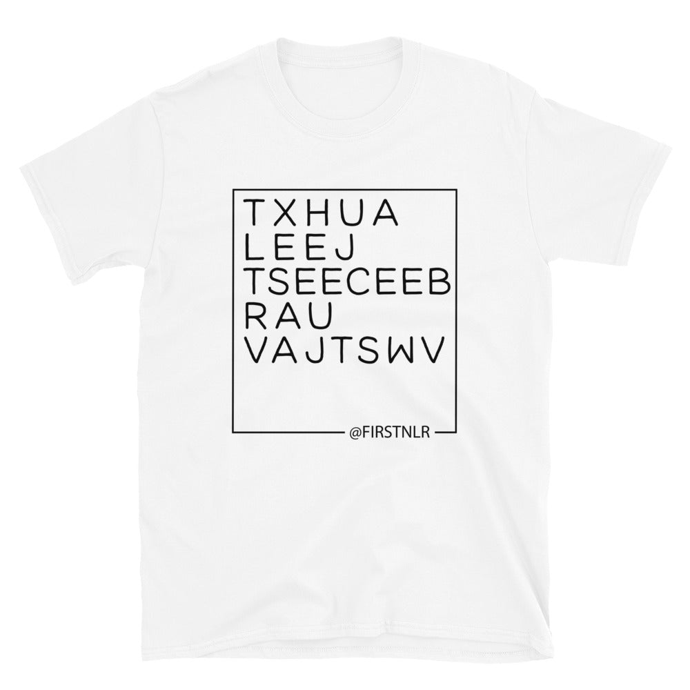 ESMTG Short Sleeve Shirt in Hmong