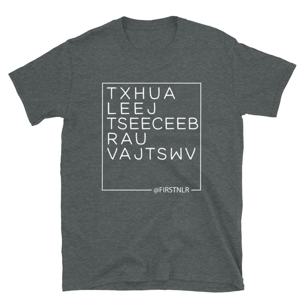 ESMTG Short Sleeve Shirt in Hmong