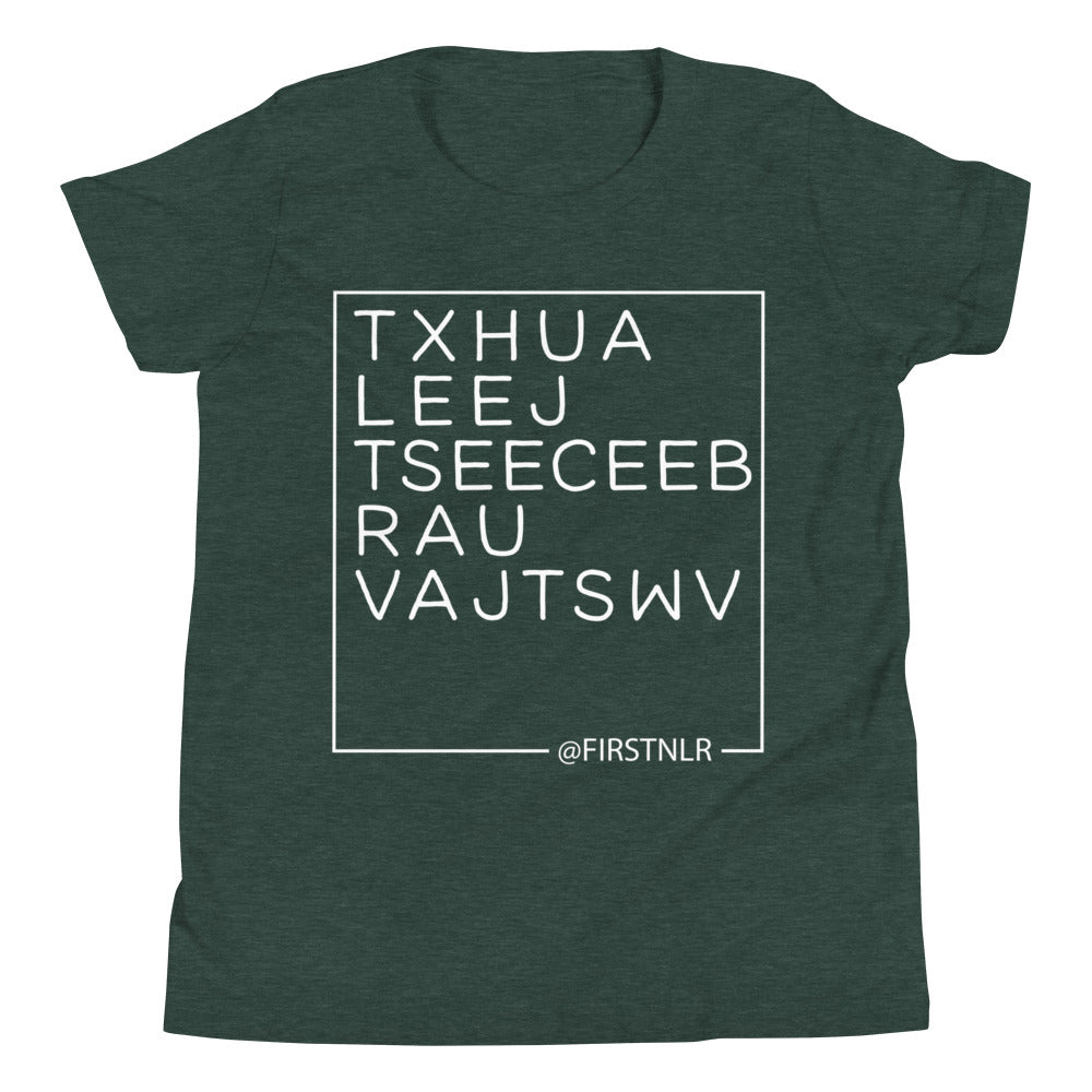 Kids ESMTG Short Sleeve Shirt in Hmong