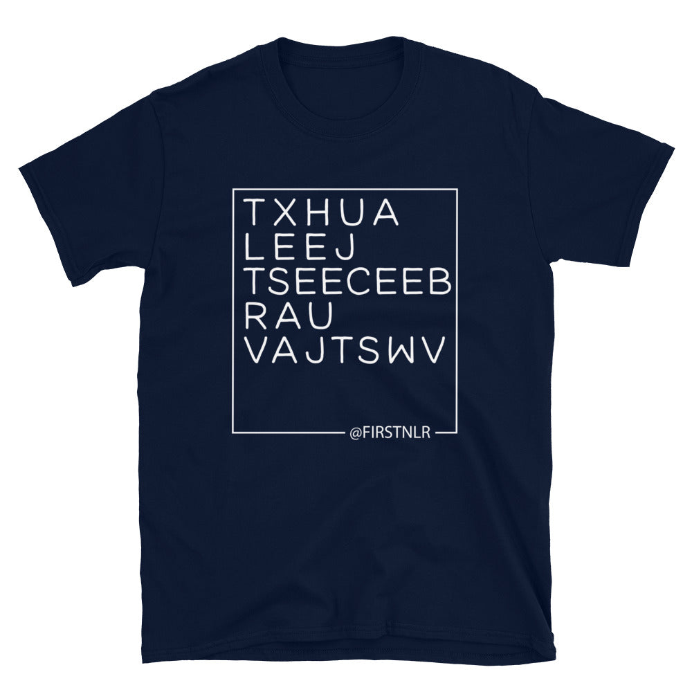 ESMTG Short Sleeve Shirt in Hmong