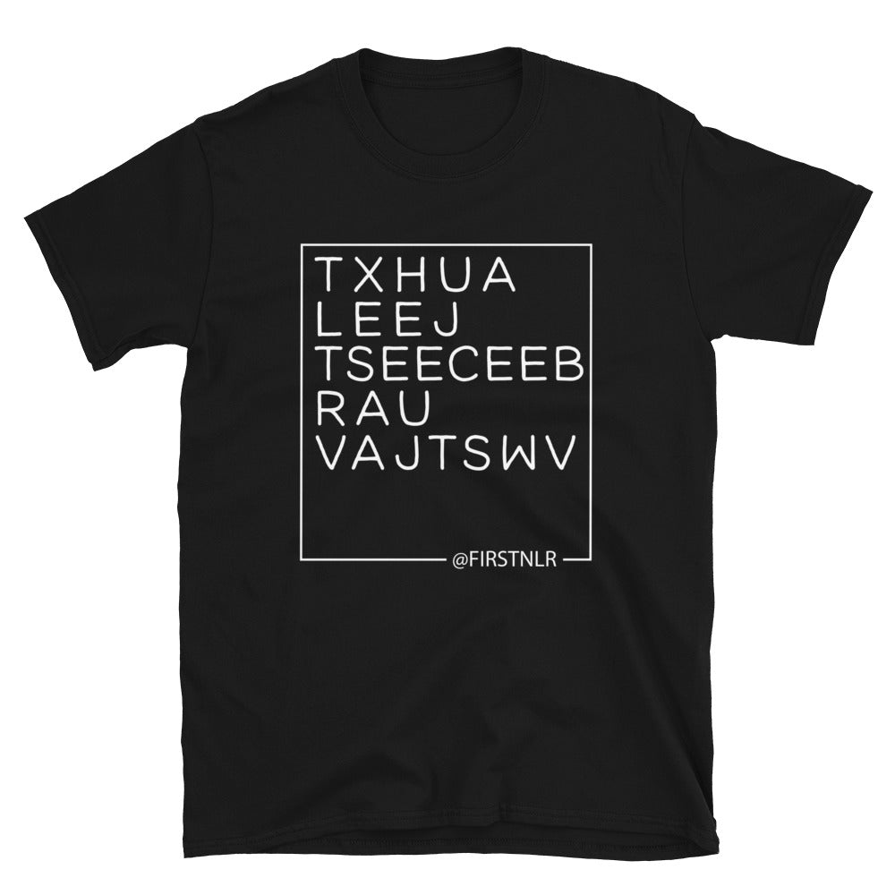 ESMTG Short Sleeve Shirt in Hmong