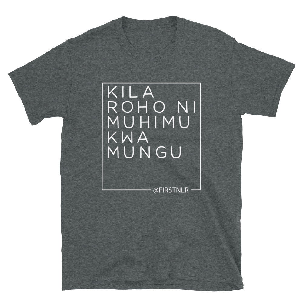 ESMTG Short Sleeve Shirt in Swahili