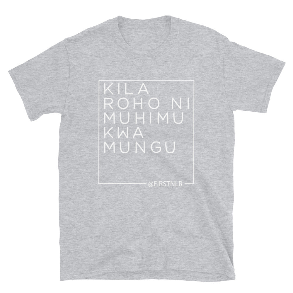 ESMTG Short Sleeve Shirt in Swahili