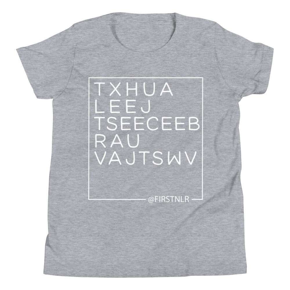 Kids ESMTG Short Sleeve Shirt in Hmong