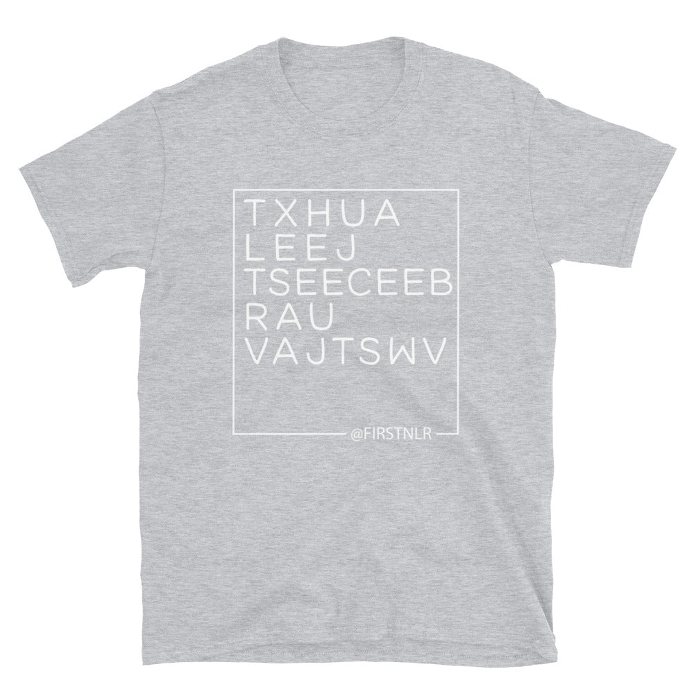 ESMTG Short Sleeve Shirt in Hmong