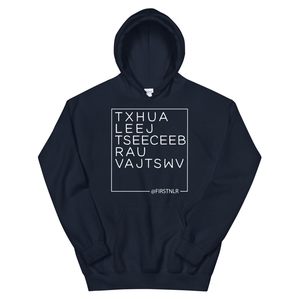 ESMTG Hoodie in Hmong