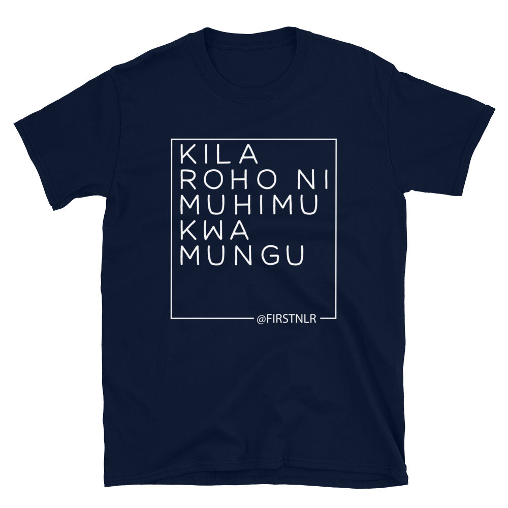 ESMTG Short Sleeve Shirt in Swahili