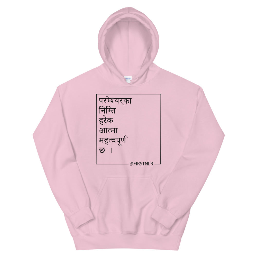 ESMTG Hoodie in Nepali