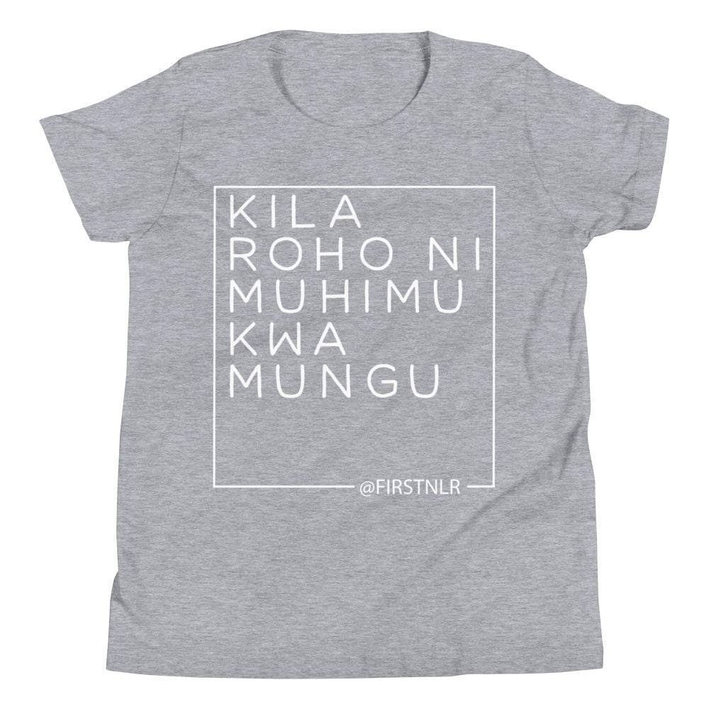 Kids ESMTG Short Sleeve Shirt in Swahili