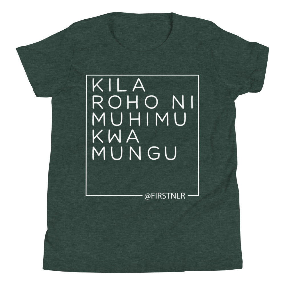 Kids ESMTG Short Sleeve Shirt in Swahili