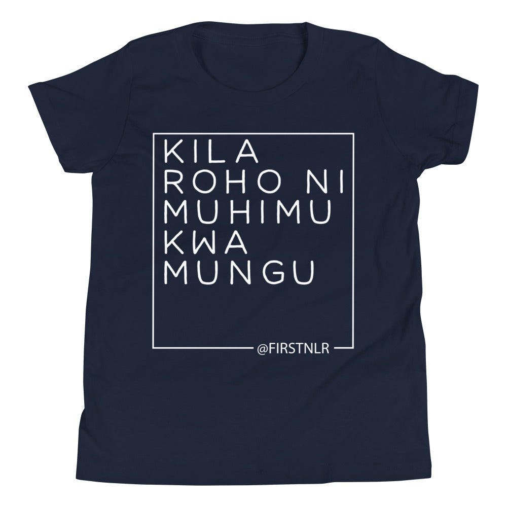 Kids ESMTG Short Sleeve Shirt in Swahili