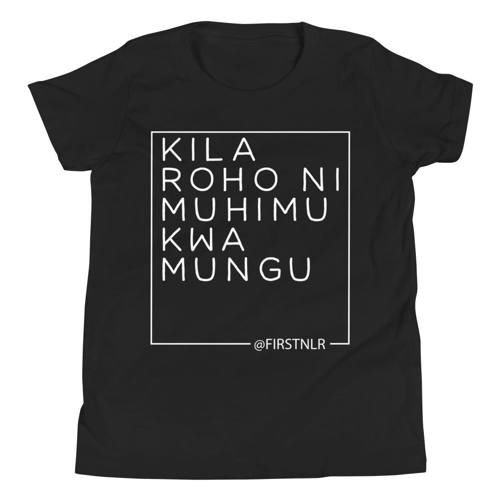 Kids ESMTG Short Sleeve Shirt in Swahili