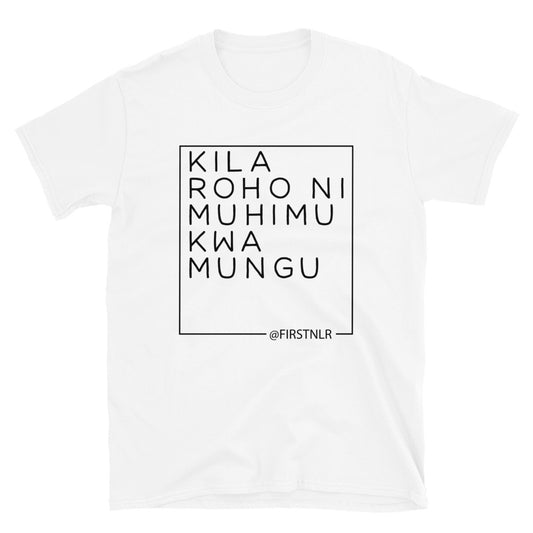 ESMTG Short Sleeve Shirt in Swahili