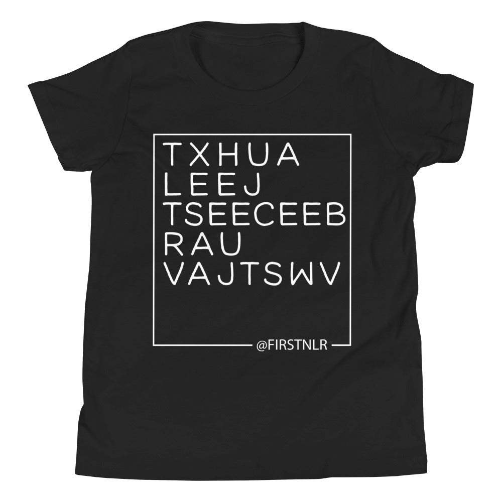 Kids ESMTG Short Sleeve Shirt in Hmong